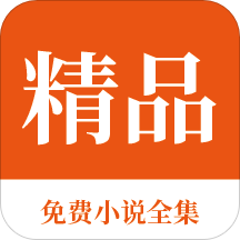 华体汇app官方下载